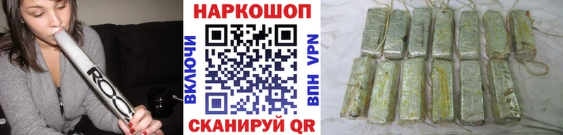 Купить наркоту Курлово Галлюциногенные грибы  A PVP  ГАШ  Канабис  Мефедрон  Cocaine 