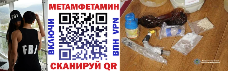 АМФЕТАМИН 98%  хочу   даркнет Telegram  Курлово 