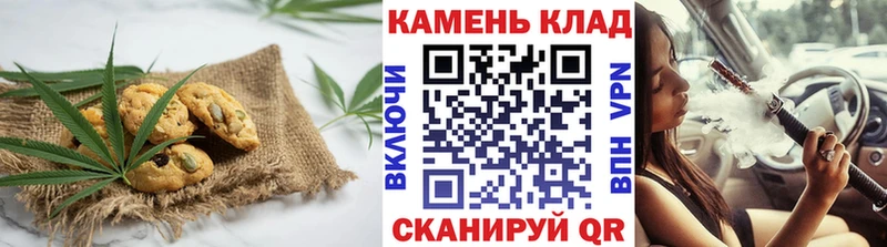 купить   Курлово  Печенье с ТГК конопля 
