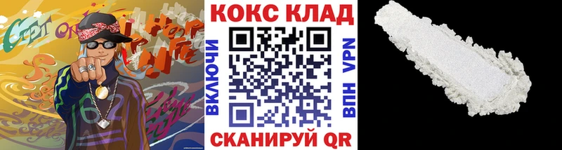 Cocaine Колумбийский Курлово