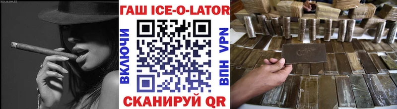 KRAKEN как войти  Курлово  ГАШИШ гарик  что такое  