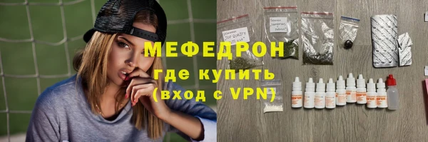 дживик Балабаново