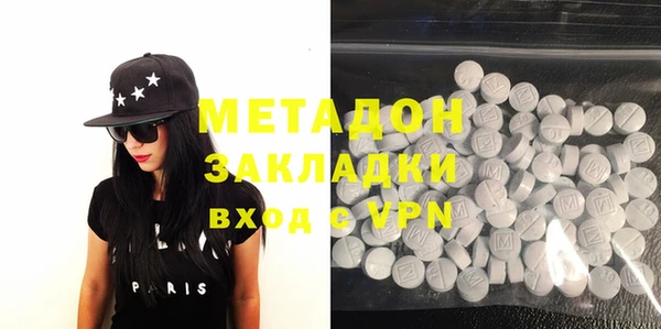 МДМА Балахна