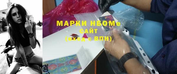 МДМА Балахна