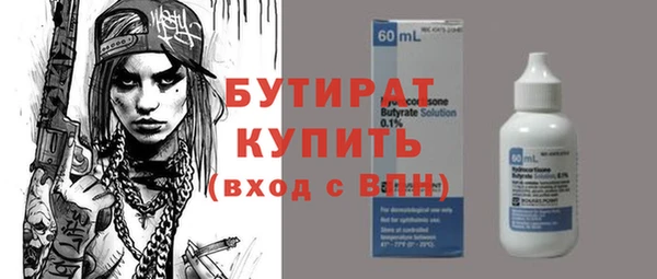 jwh Баксан