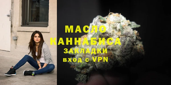 МДМА Балахна