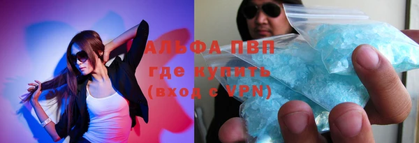 МДМА Балахна