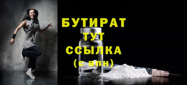 МДМА Балахна