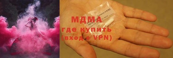 МДМА Балахна
