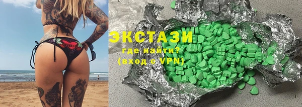 МДМА Балахна