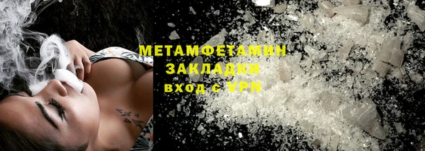 МДМА Балахна