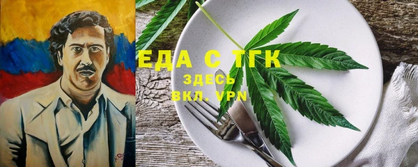 марки nbome Семёнов