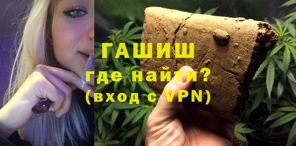 МДМА Балахна
