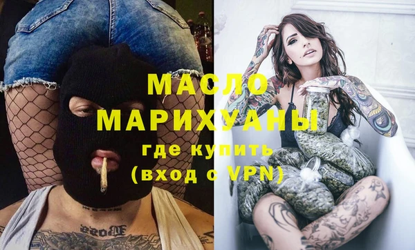 МДМА Балахна
