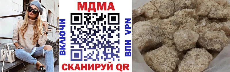 MDMA Molly  где купить   Курлово 