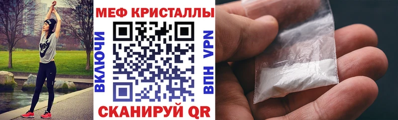МЯУ-МЯУ 4 MMC  наркотики  Курлово 