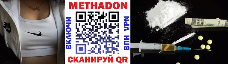 Метадон кристалл  даркнет сайт  Курлово 
