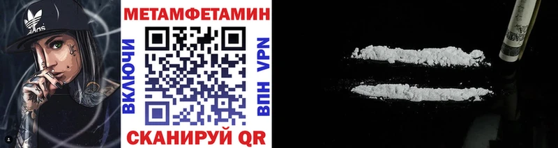 МЕТАМФЕТАМИН мет  MEGA как зайти  Курлово 